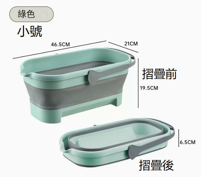 爆款一個裝(綠色-小號)摺疊拖把桶 儲水桶 手提拖布桶  