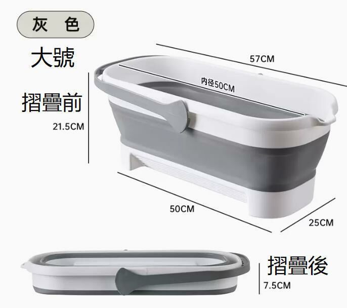 爆款一個裝(灰色-大號)摺疊拖把桶 儲水桶 手提拖布桶  
