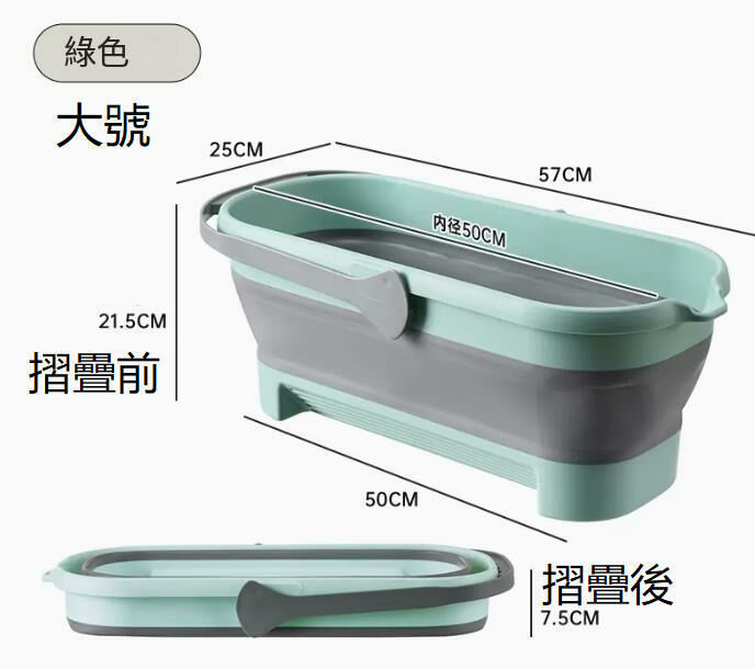 爆款一個裝(綠色-大號)摺疊拖把桶 儲水桶 手提拖布桶  