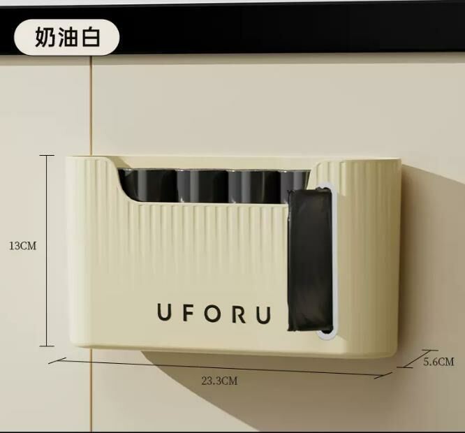 爆款（奶油白）垃圾袋收納神器 收納盒  