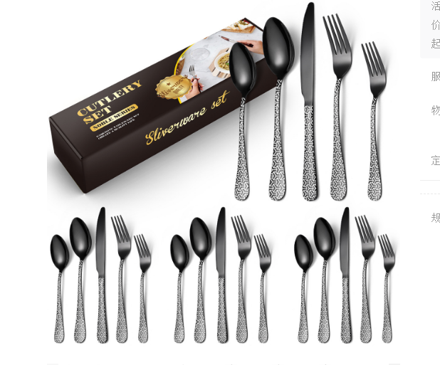 Popular patterned tableware (black-plaid laser 20-piece set)