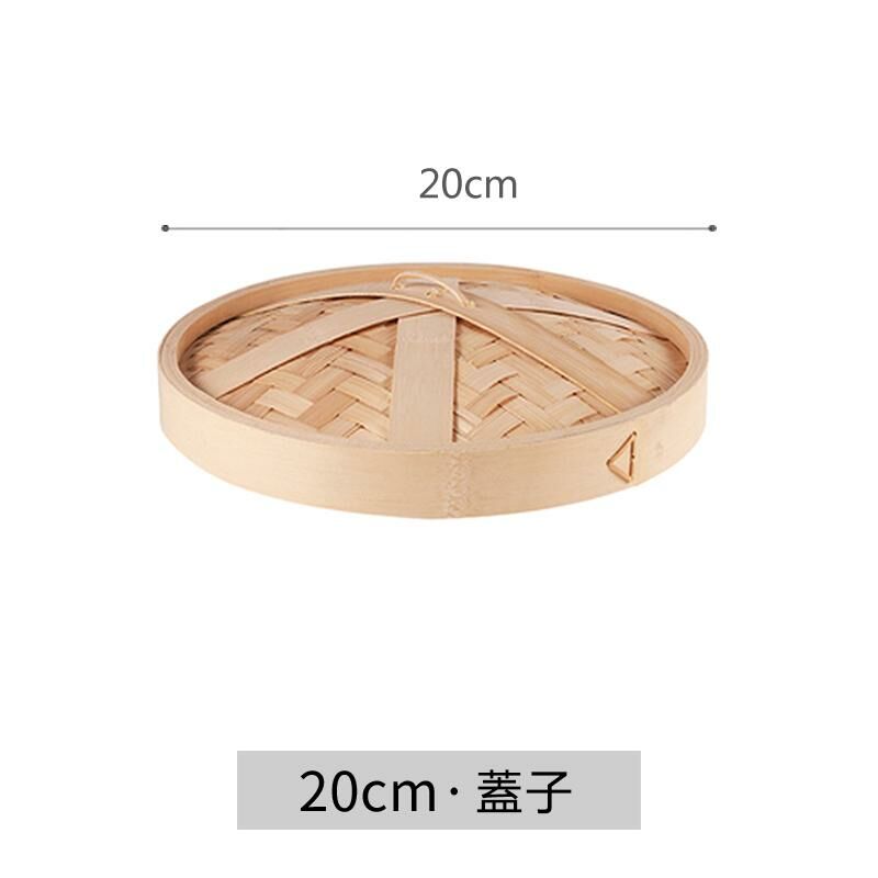 爆款竹制蒸籠蓋(20cm蓋)