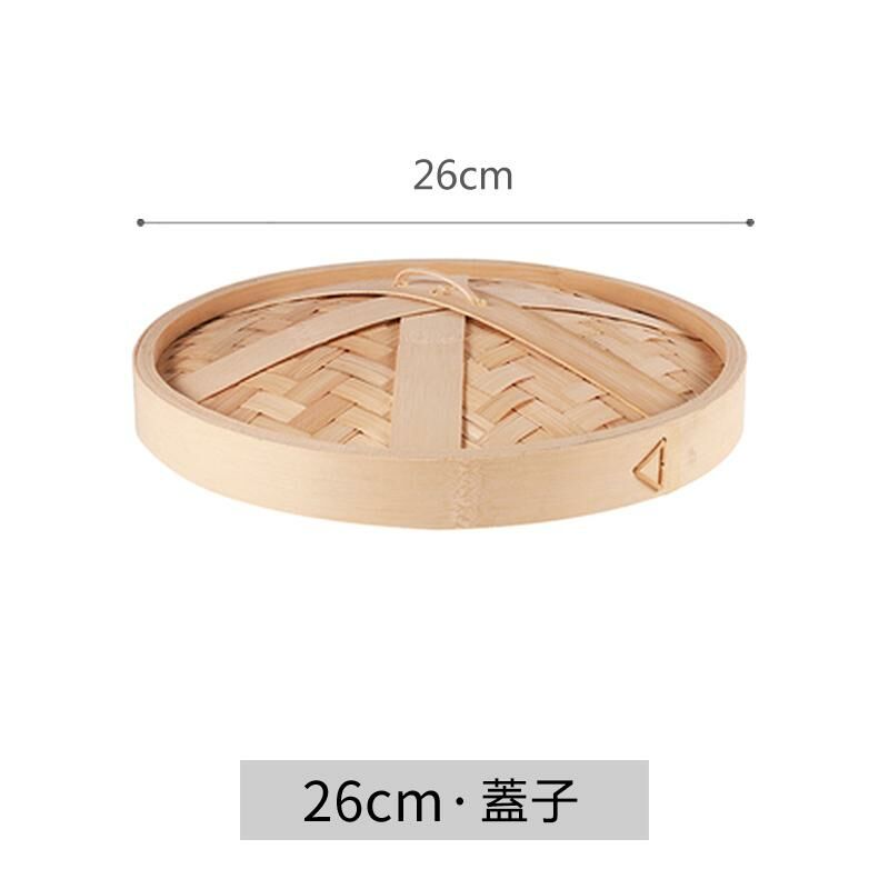 爆款竹制蒸籠蓋(26cm蓋)