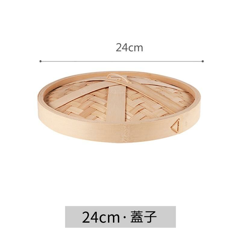 爆款竹制蒸籠蓋(24cm蓋)