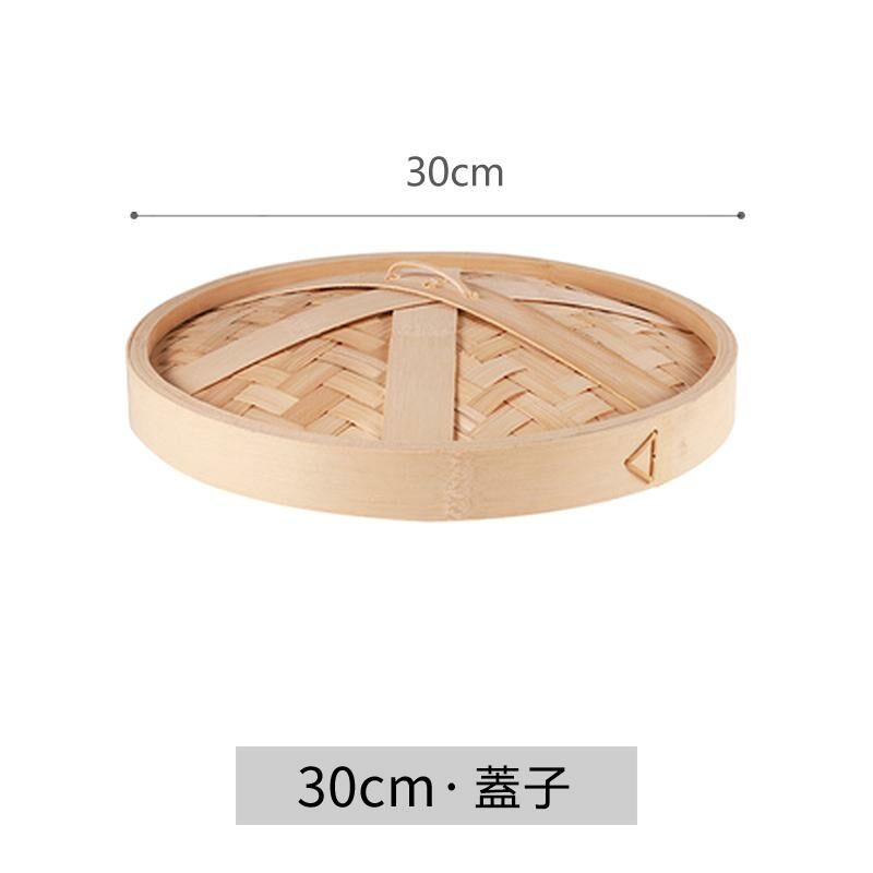 爆款竹製蒸籠蓋(30cm蓋)