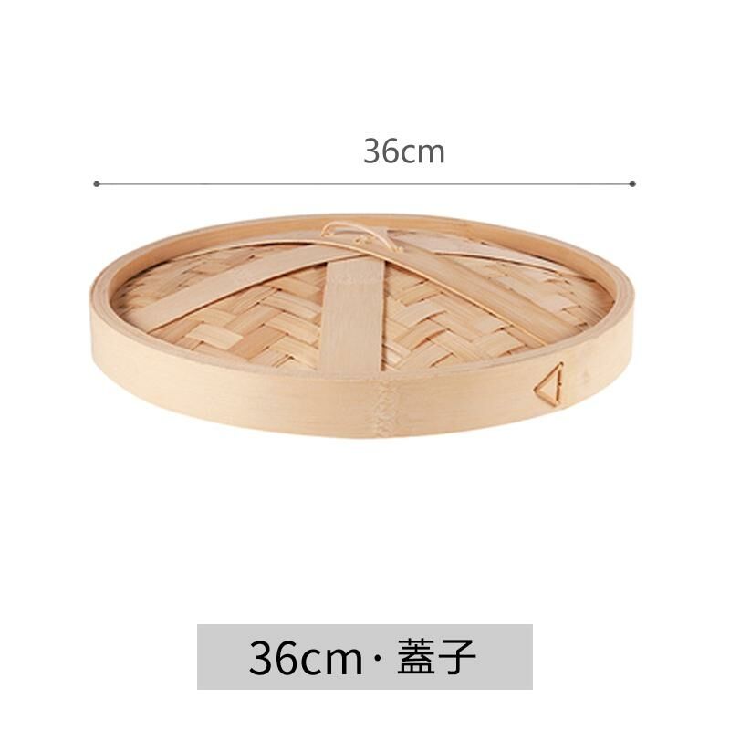 爆款竹製蒸籠蓋(36cm蓋)