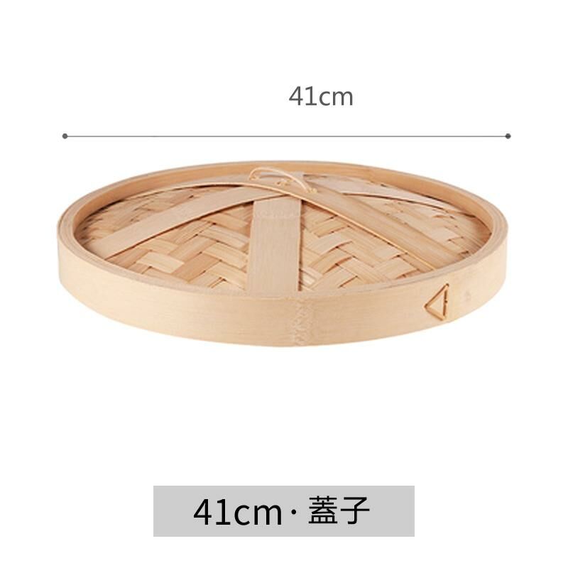 爆款竹製蒸籠蓋(41cm蓋)