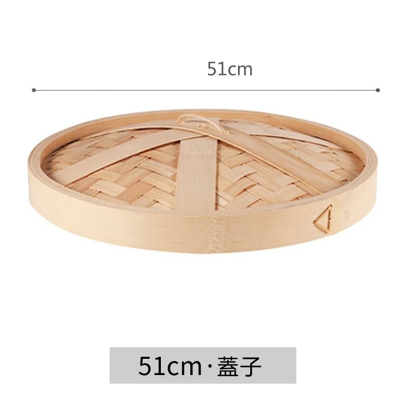 爆款竹製蒸籠蓋(51cm籠蓋)
