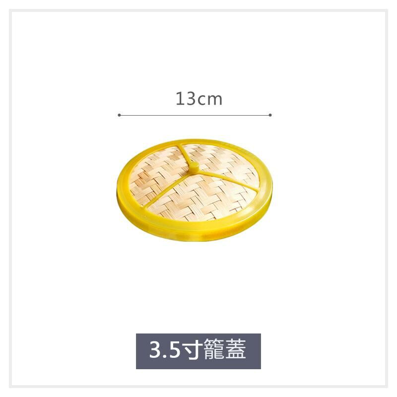 爆款竹製蒸籠蓋(3.5寸籠蓋 13cm)