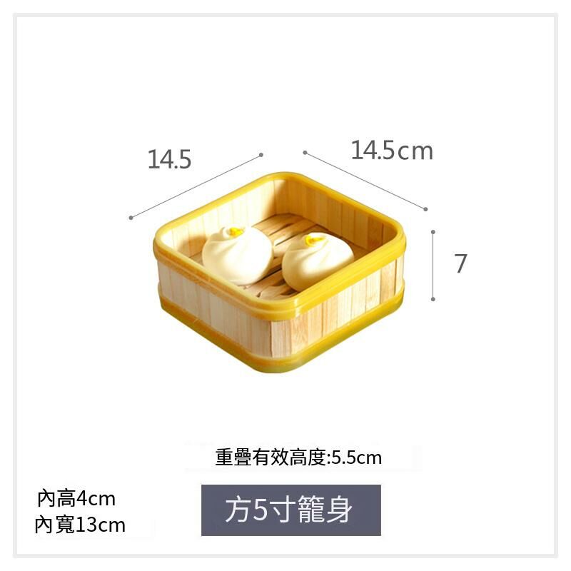 爆款竹製蒸籠(5寸籠身（14.5cm）)