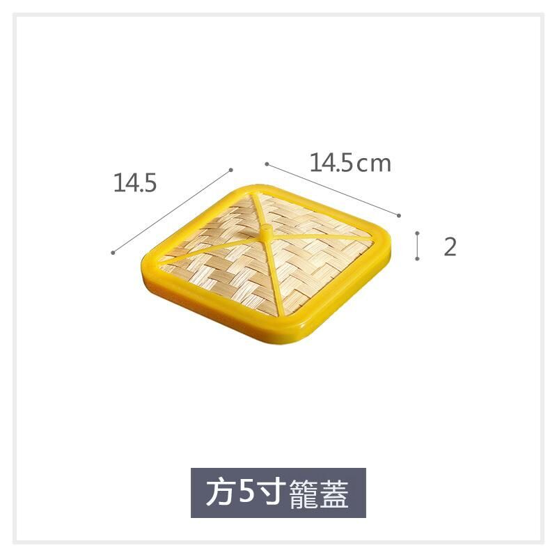 爆款竹製蒸籠蓋(5寸蓋（14.5cm）)