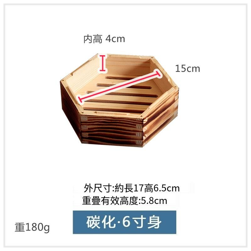 爆款木製蒸籠(6吋碳化身)