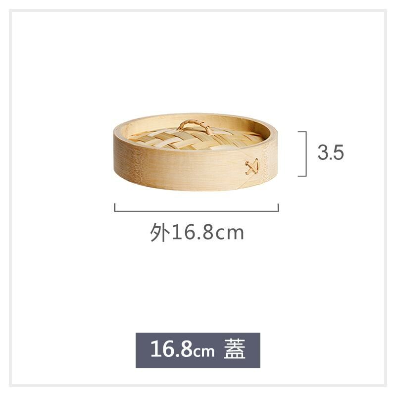 爆款竹製蒸籠蓋(16.8cm蓋)