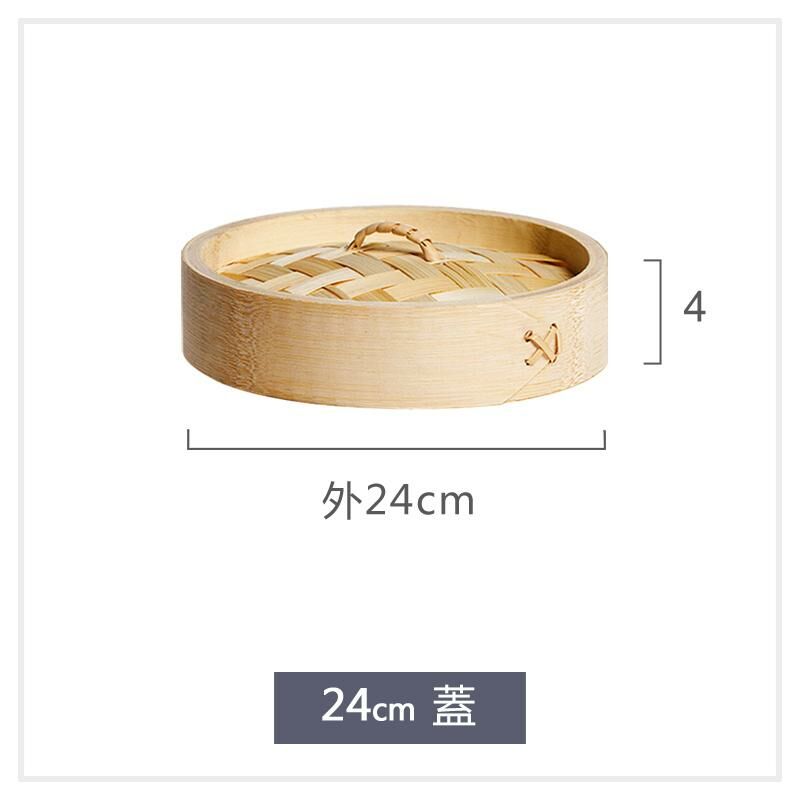 爆款竹製蒸籠蓋(24cm蓋)