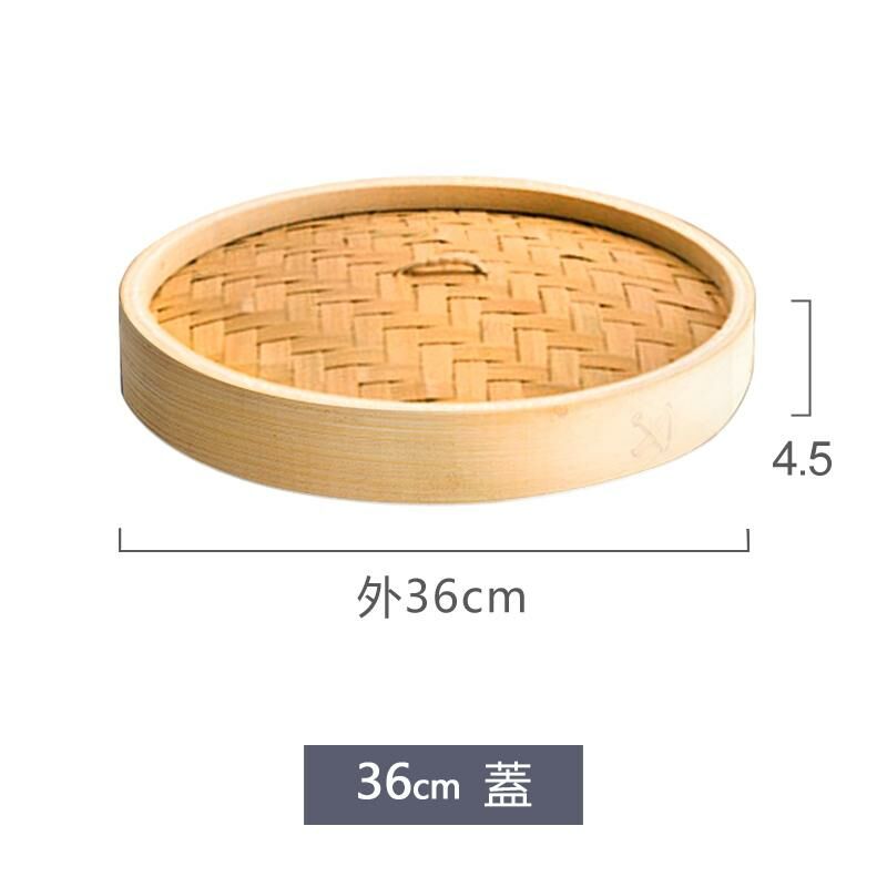 爆款竹製蒸籠蓋(白色 36cm蓋)