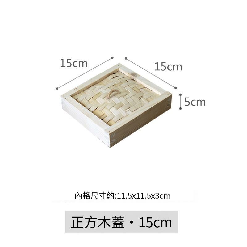 爆款木製蒸籠蓋(正方15x15x5cm籠蓋)