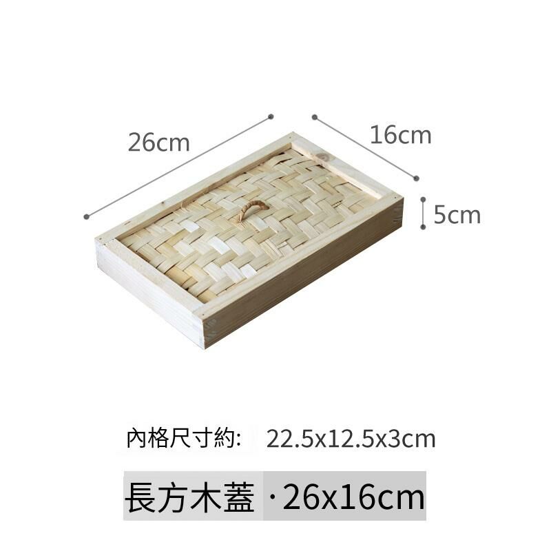 爆款木製蒸籠蓋(長方26x16x5cm籠蓋)