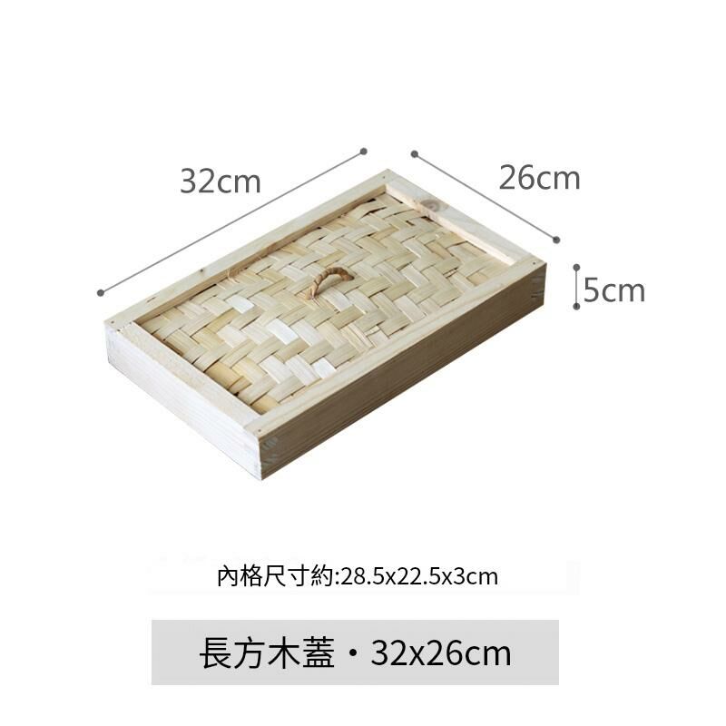 爆款木製蒸籠蓋(長方32x26x6cm籠蓋)