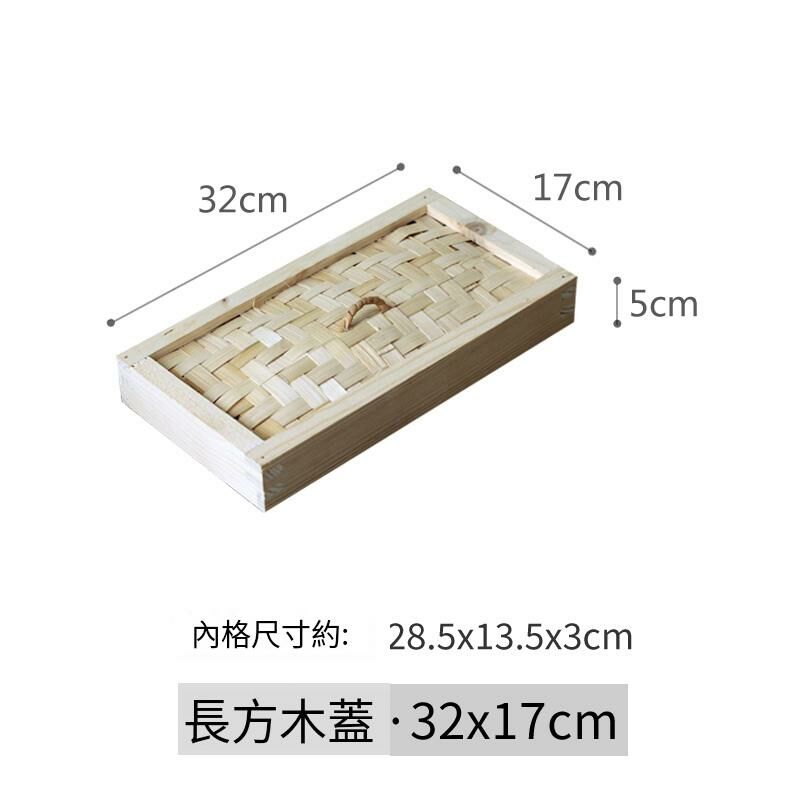 爆款木製蒸籠蓋(長方32x17x5cm籠蓋)