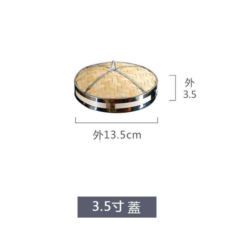 爆款竹製蒸籠蓋(13.5cm蓋 3.5寸)