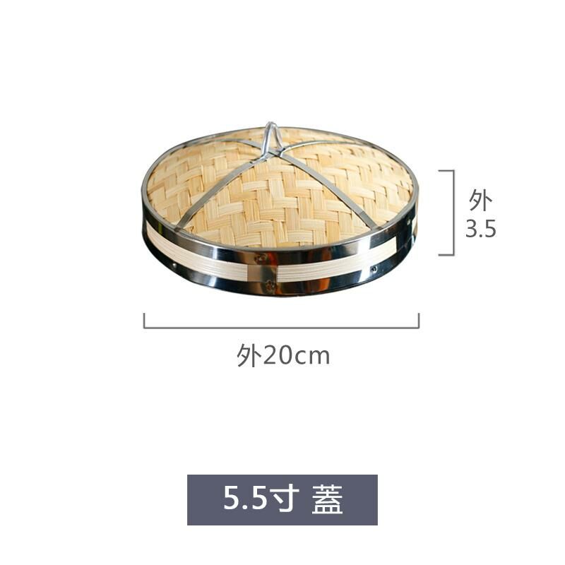 爆款竹製蒸籠蓋(20cm蓋 5.5寸)