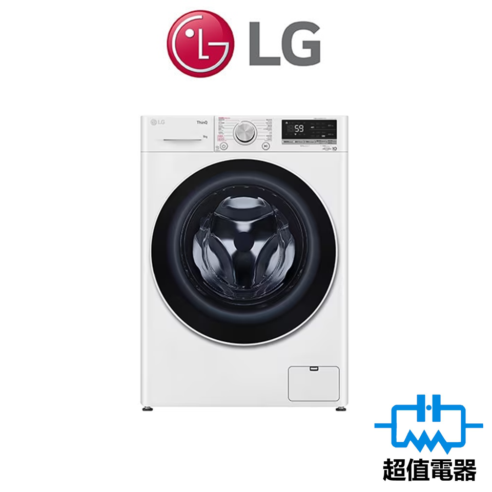 LG - FV5S90W2 -9KG 1200轉 人工智能洗衣機 ( FV-5S90W2)