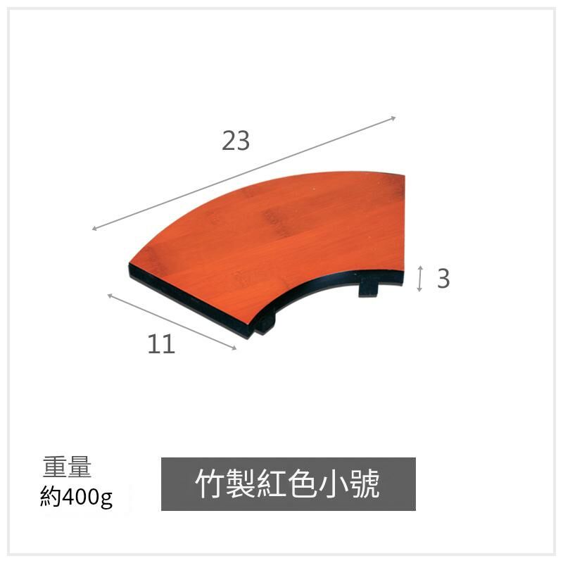Hot recommended sushi plate (red and black small size)