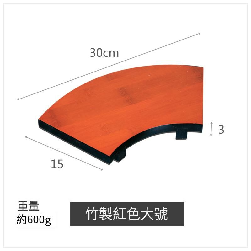 Hot Cuisine Sushi Plate (Red and Black Large)