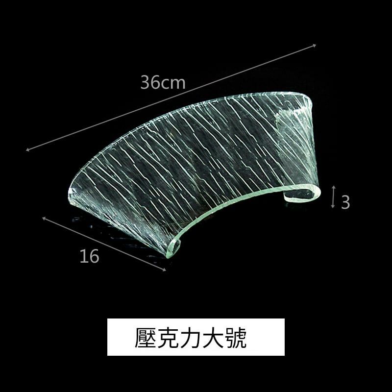 Hot Cuisine Sushi Board (Acrylic Large)