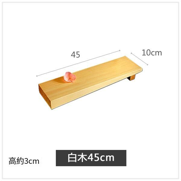 Hot sushi plate (white wood 45x10cm)