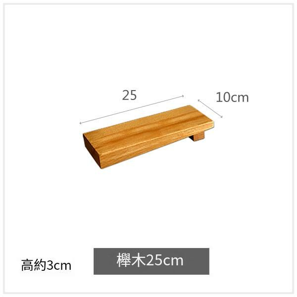 Hot sushi plate (Beech wood 25x10cm)