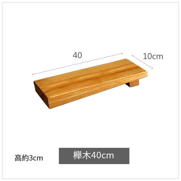 Hot recommendation sushi plate (Beech wood 40x10cm)