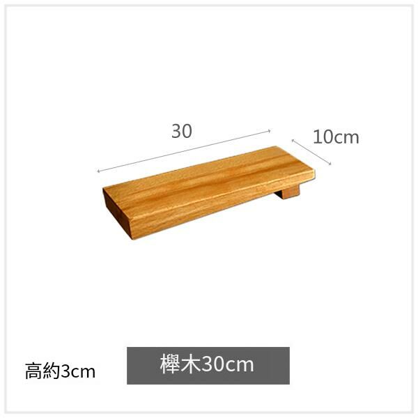 Hot sushi plate (Beech wood 30x10cm)