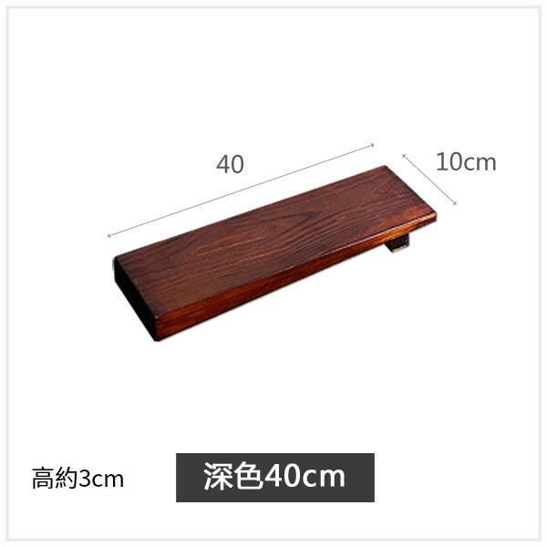 Hot Cuisine Sushi Plate (Dark 40x10cm)