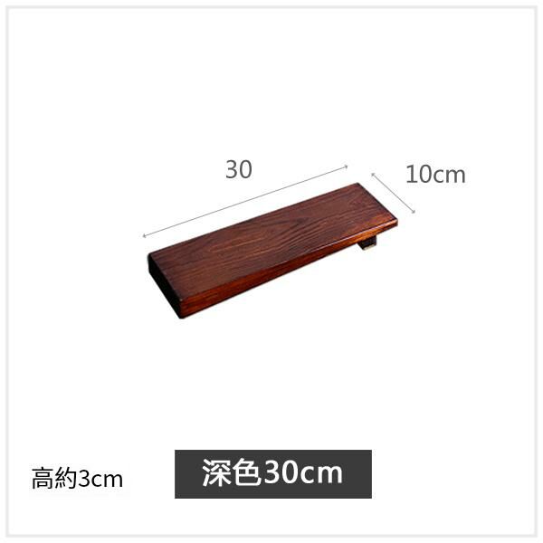 Hot sushi plate (dark color 30x10cm)