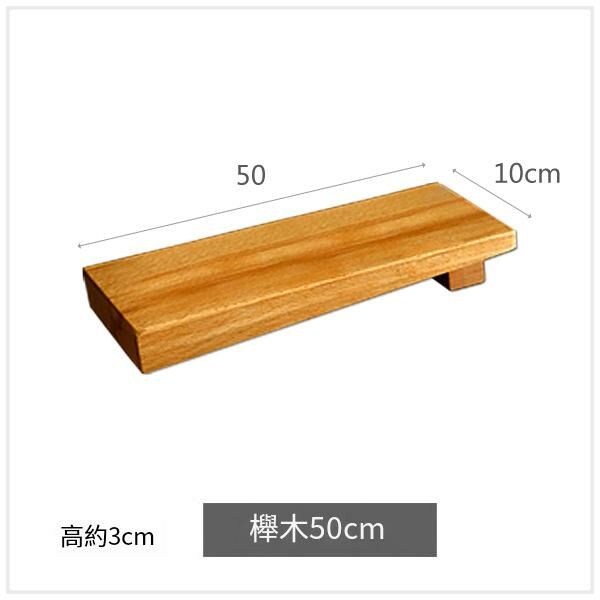 Hot recommendation sushi board (50x10cm beech wood)