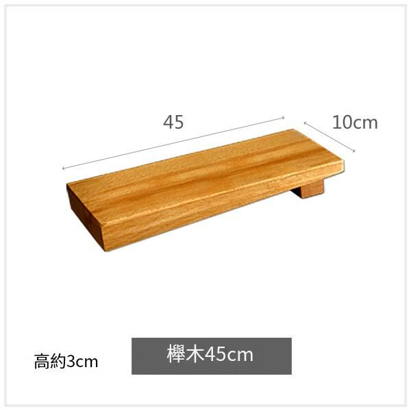 Hot recommendation sushi plate (Beech wood 45x10cm)