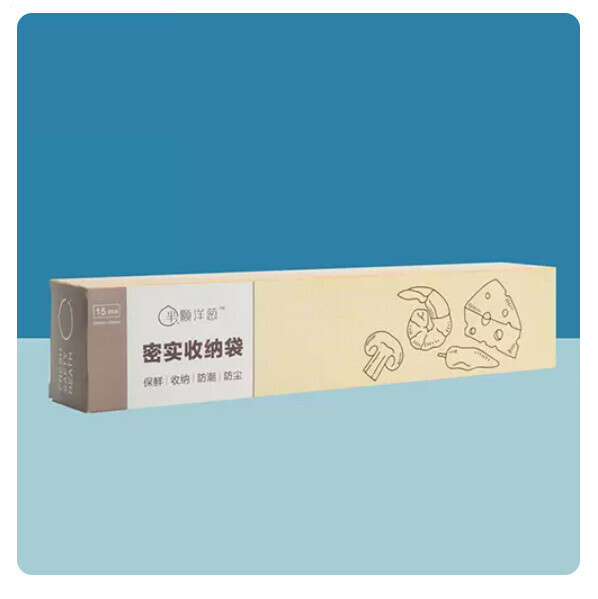 New food-grade fresh-keeping bag thickened freezer storage self-sealing packaging belt (large fruit and vegetable fresh-keeping bag) ((15 pieces/box size: 28cm wide and 29cm high)