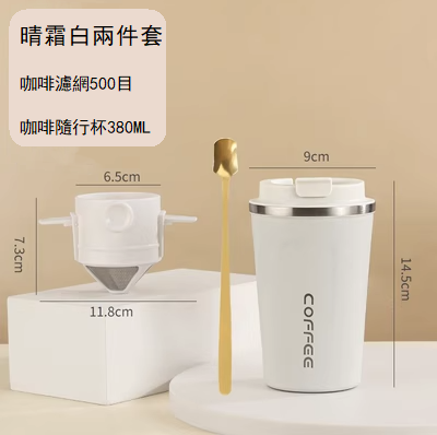 新款手沖咖啡壺套裝(白色濾網兩件套，小號）