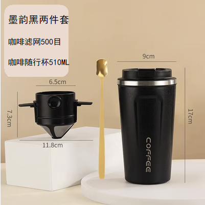 新款手沖咖啡壺套裝(黑色濾網兩件套，大號）