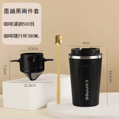 新款手沖咖啡壺套裝(黑色濾網兩件套，小號）