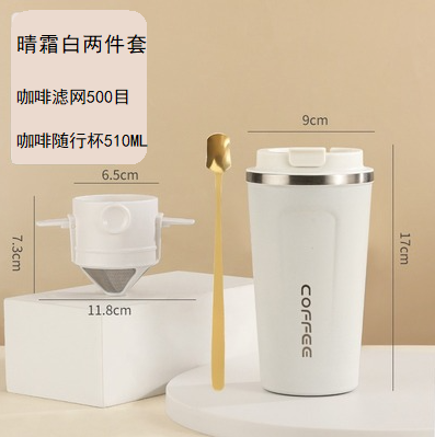 新款手沖咖啡壺套裝(白色濾網兩件套，大號）