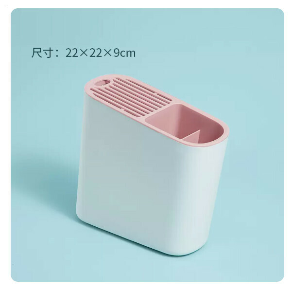 New kitchen knife holder storage rack chopsticks and knife storage rack (Lingna powder-beveled knife holder & chopstick cage [non-removable] (PP material))