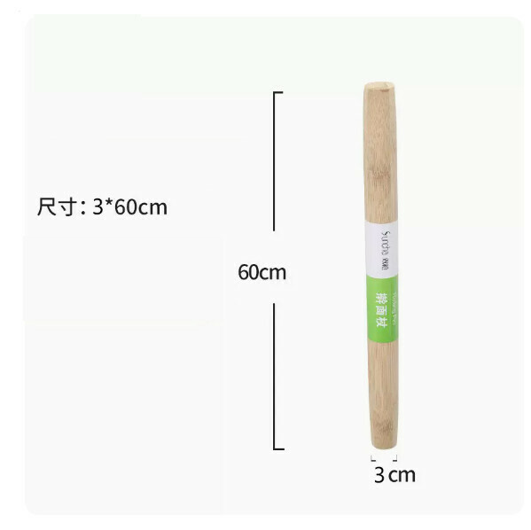 New solid bamboo non-stick pressing pin, dumpling skin rolling pin, baking rolling pin (60cm model)