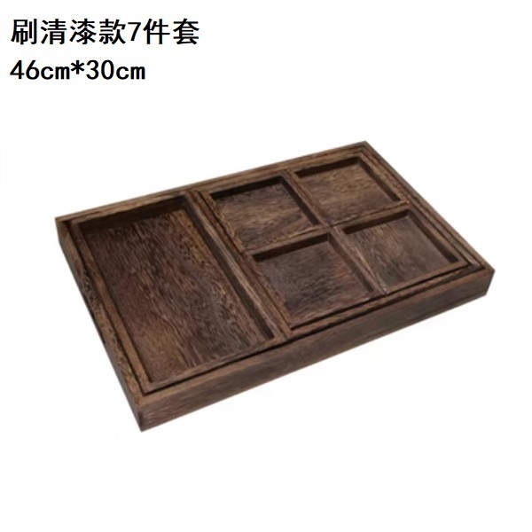新款（7件套）木質組合點心托盤方盤（原木刷清漆碳燒色）