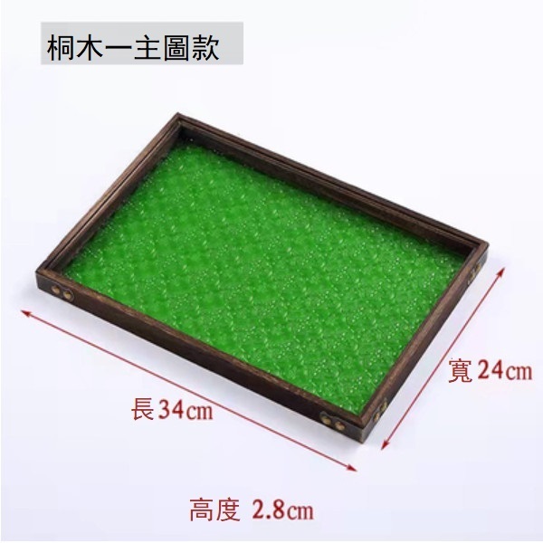 新款創意木質+玻璃點心托盤（綠花紋桐木（主圖款）34*24*2.8CM）