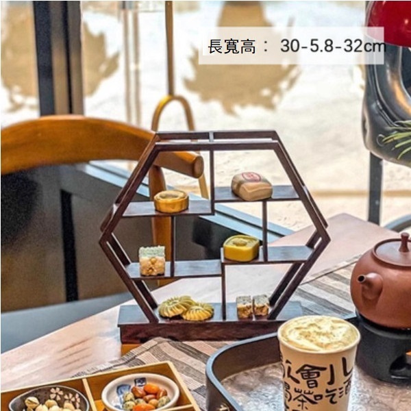 新款木質甜品架復古意境菜點心托盤（六角）（30*32*5.8cm）