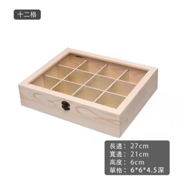 Hot recommended salmon steak tableware glass lid wooden box (12-compartment flip-top sushi snack box)