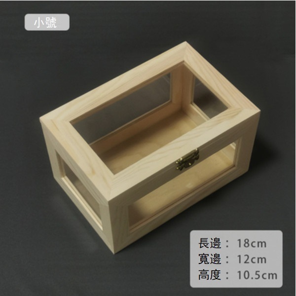 Hot recommended salmon steak tableware glass lid wooden box (transparent smoked box - small size)