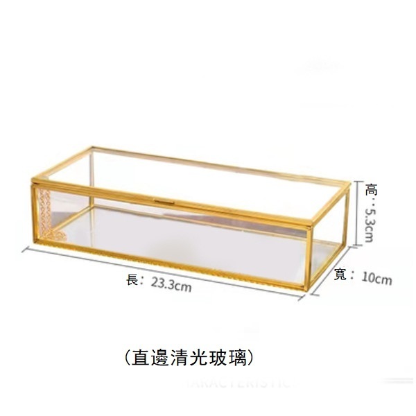 New Japanese-style gold-rimmed rectangular glass sashimi box cutlery plate with lid (glossy and transparent)